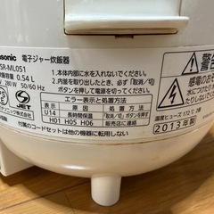 パナソニック　
電子ジャー炊飯器の画像