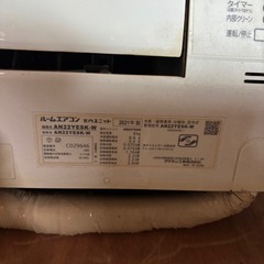 2021年製　ダイキン　エアコン　6畳用　の画像