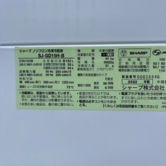 【ジャンク】シャープ　冷蔵庫の画像
