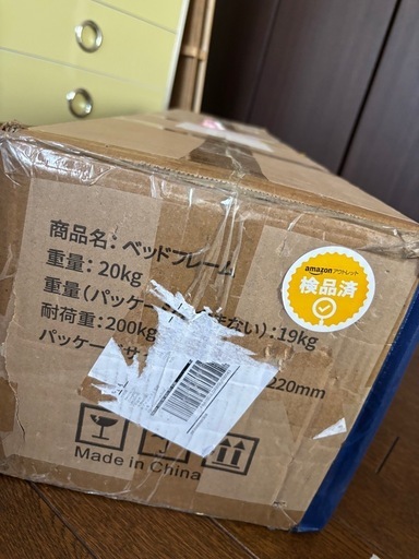 ベッドフレーム未使用品シングル