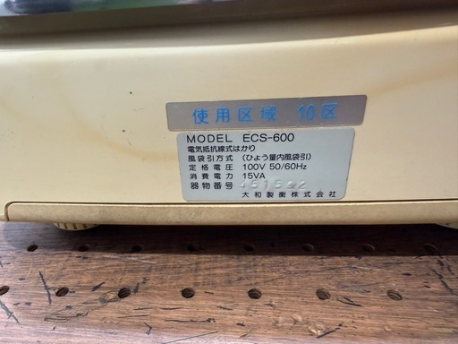 【別府市】大和製衡 ヤマト 個数計量はかり ECS-600 最大5kg 電気抵抗線式 