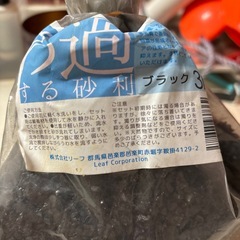 アクアリウム用品 濾過砂利の画像