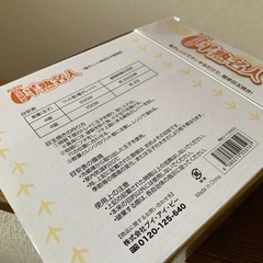 【新品・未使用】電子レンジ専用玉子調理器 の画像
