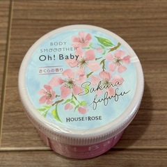 ハウスオブローゼ ボディスクラブの画像