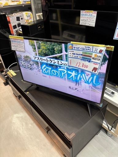 配送可【ヤマゼンQriom】32V液晶テレビHDD内蔵（訳アリ）★2019年製　クリーニング済み/6ヶ月保証付き【管理番号11205】