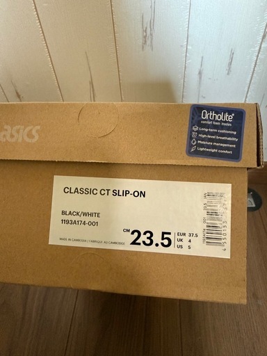 asics ブラック/ホワイト スニーカー　23.5cm