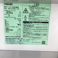 【1年保証】2ドア冷蔵庫　2023  TOSHIBA GR-U15BSの画像