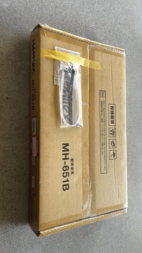 壁掛け金具　HAMILEX ハヤミ工業　MH-651B ブラック　テレビ壁掛け用　新品　未開封