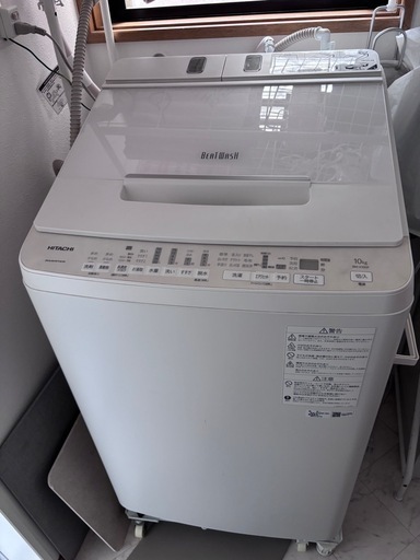 【至急】日立洗濯機　ビートウォッシュ　