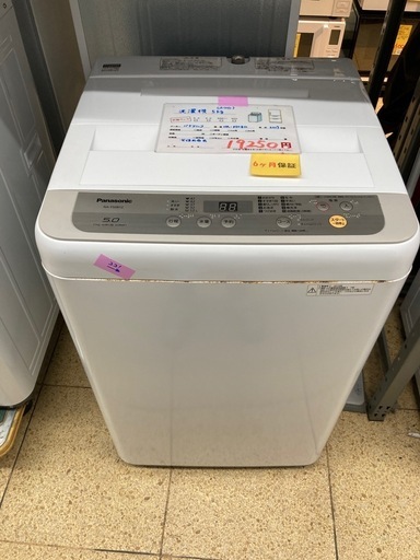 リユースマン倉敷、洗濯機5キロ、ホワイト、パナソニック、NA-F50B12、2019年製、整理番号0607