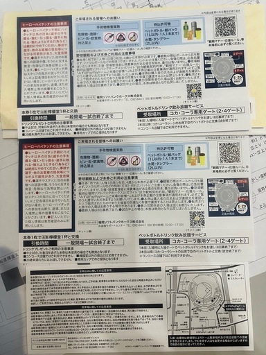 コカコーラシートS S