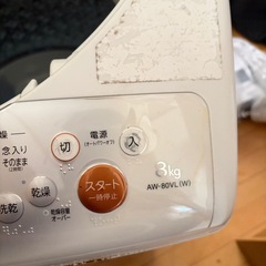 TOSHIBA全自動洗濯機8kgの画像