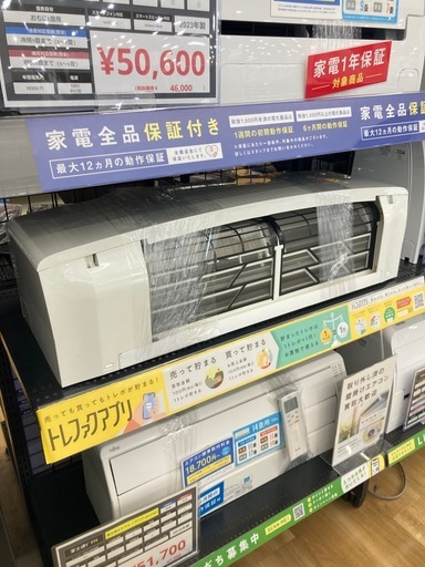【トレファク高槻店】安心の6ヶ月間保証！取りに来られる方限定！室外機付き Panasonic（パナソニック）の壁掛けエアコンのご紹介で