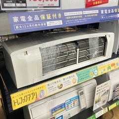 【トレファク高槻店】安心の6ヶ月間保証！取りに来られる方限定！室外機付き Panasonic（パナソニック）の壁掛けエアコンのご紹介です！の画像