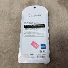 コットンパフィーシール シナモンの画像