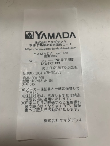 デジタルカメラ