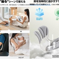 姿勢矯正 椅子 座椅子 骨盤矯正 クッション 軽量 耐荷重200㎏ 持ち運び簡単 姿勢補正 猫背 腰痛改善 男女兼用 グレーの画像