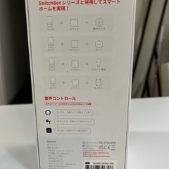 SwitBotロックの画像