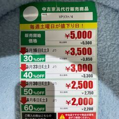 1Pｿﾌｧ(No:1290000)の画像