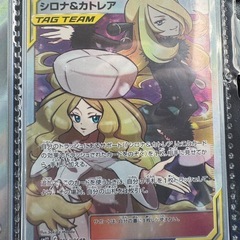 ポケモンカード　SRトレーナーの画像