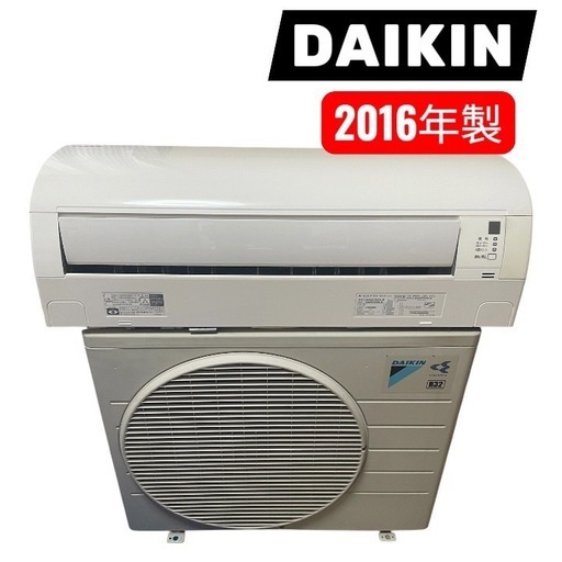 2016年製 ダイキン AN28TESK-W 10畳用 自動清掃機能付き ルーム 
