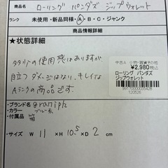 ローリング パンダズ　ジップウォレットの画像