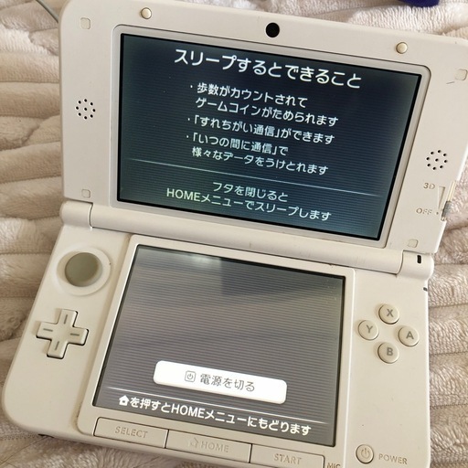 Nintendo3DSLL