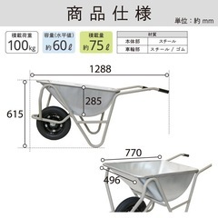 高級ソリッドタイヤ仕様 一輪車 手押し運搬車の画像