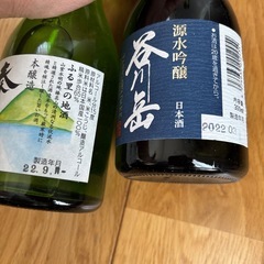 日本酒②の画像