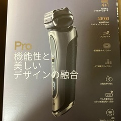 ブラウン　　電気シェーバー9 9455cc-vの画像