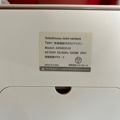 【オンライン決済】シャツ乾燥機★ジャンクの画像