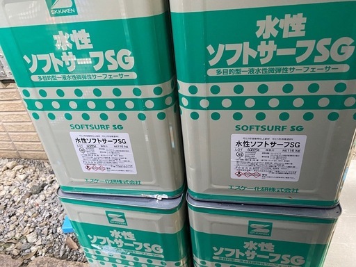 ソフトサーフSG5缶セット