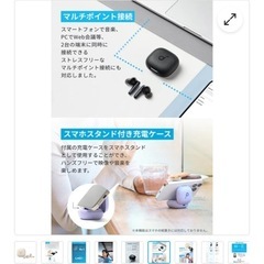 Anker ワイヤレスイヤホン　p40i中古の画像