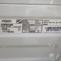 🔶【2024年製 AQUA 5.0kg 全自動洗濯機 AQW-S50E3】高年式 一人暮らしにもおすすめ！の画像
