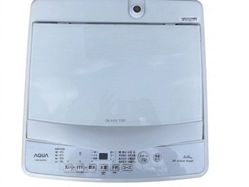 🔶【2024年製 AQUA 5.0kg 全自動洗濯機 AQW-S50E3】高年式 一人暮らし 🔶【2024年製 AQUA 5.0kg 全自動洗濯機 AQW-S50E3】高年式 一人暮らし