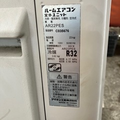 購入予定者確定　ダイキンエアコン（6畳用）の画像