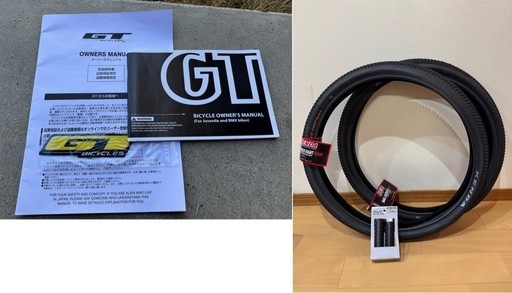 子供用自転車　GT STOMPER PRIME  24inch  7速ギア