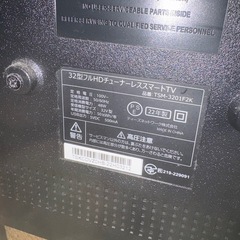 32 型 フル hd チューナー レス スマート GoogleTV テレビの画像