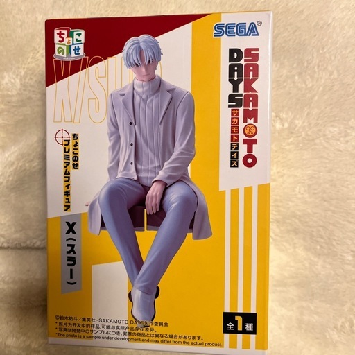 SAKAMOTO DAYS サカモトデイズ ちょこのせ　フィギュア　37個 サカモトデイズちょこのせプレミアムフィギュアX スラー (ぷーさん