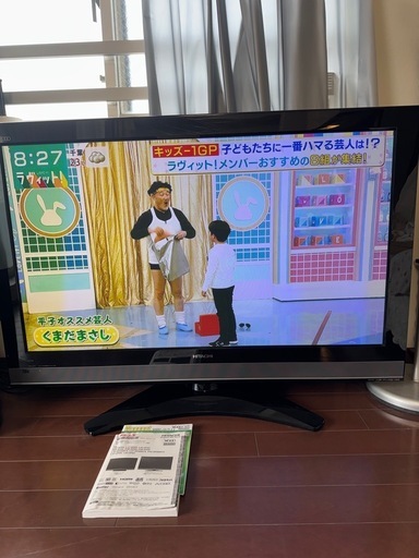 日立 P46-XP05 プラズマテレビ ダブル録画 HDD内蔵 46インチ 訳あり HITACHI Wooo日立 P46-XP05 プラズマテレビ ダブル録画 HDD内蔵 46