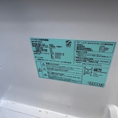 2022年製冷蔵庫の画像