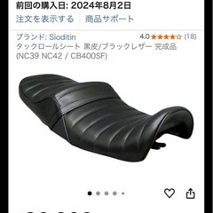 NC42 タックロールシートの画像