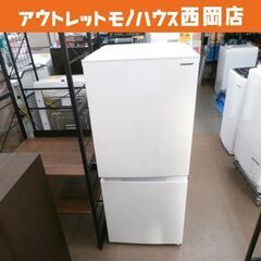 西岡店 2ドア冷蔵庫 152L 2022年製 シャープ SJ-D15H-W ホワイト どっちもドア SHARP 100Lクラスの画像