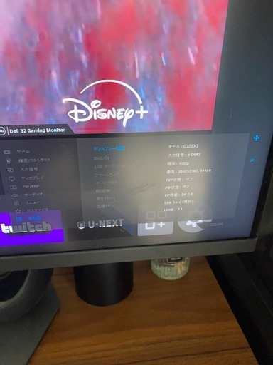 【美品】DELL G3223Q 32インチ 4K 144Hz ゲーミングモニター　