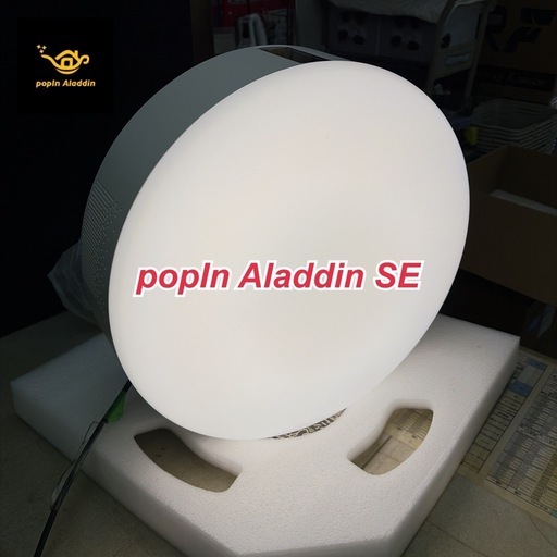 【?買取市場 6ヶ月保証】R216 ☀️ popIn aladdin｜ポップインアラジン スマートライト「popIn Aladdin（