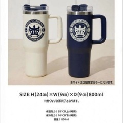 ロデオクラウンズ BIGタンブラー 新品未使用の画像