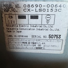 【動作未確認】トヨタ純正オーディオ 2段セット（カセット・ラジオ）の画像