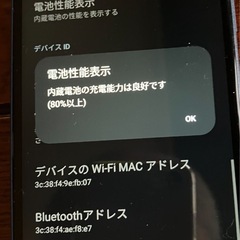 スマホ　SONY Xperia Ace III ブルー の画像