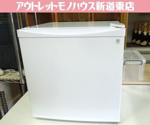 良品 ニトリ 45L 直冷式1ドア冷蔵庫 BR2C02 ホワイト 2024年製 サイコロ冷蔵庫 100L以下 セカンド冷蔵庫 給湯室 