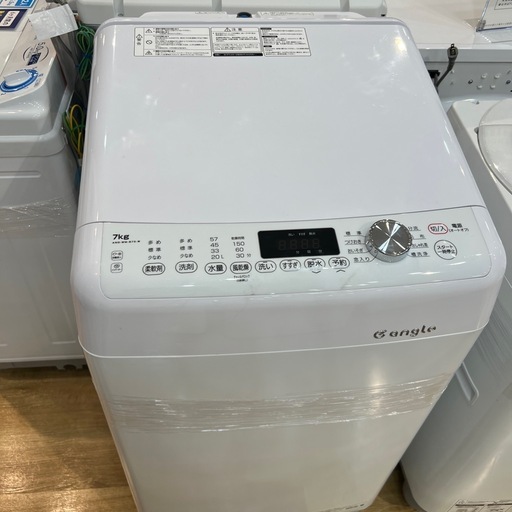 【トレファク神戸南店】Eangle 2021年製　全自動洗濯機です‼︎【取りに来られる方限定】